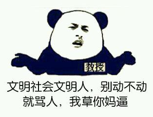 骂人的最高境界的句子,脏话一个脏字也不带特别狠